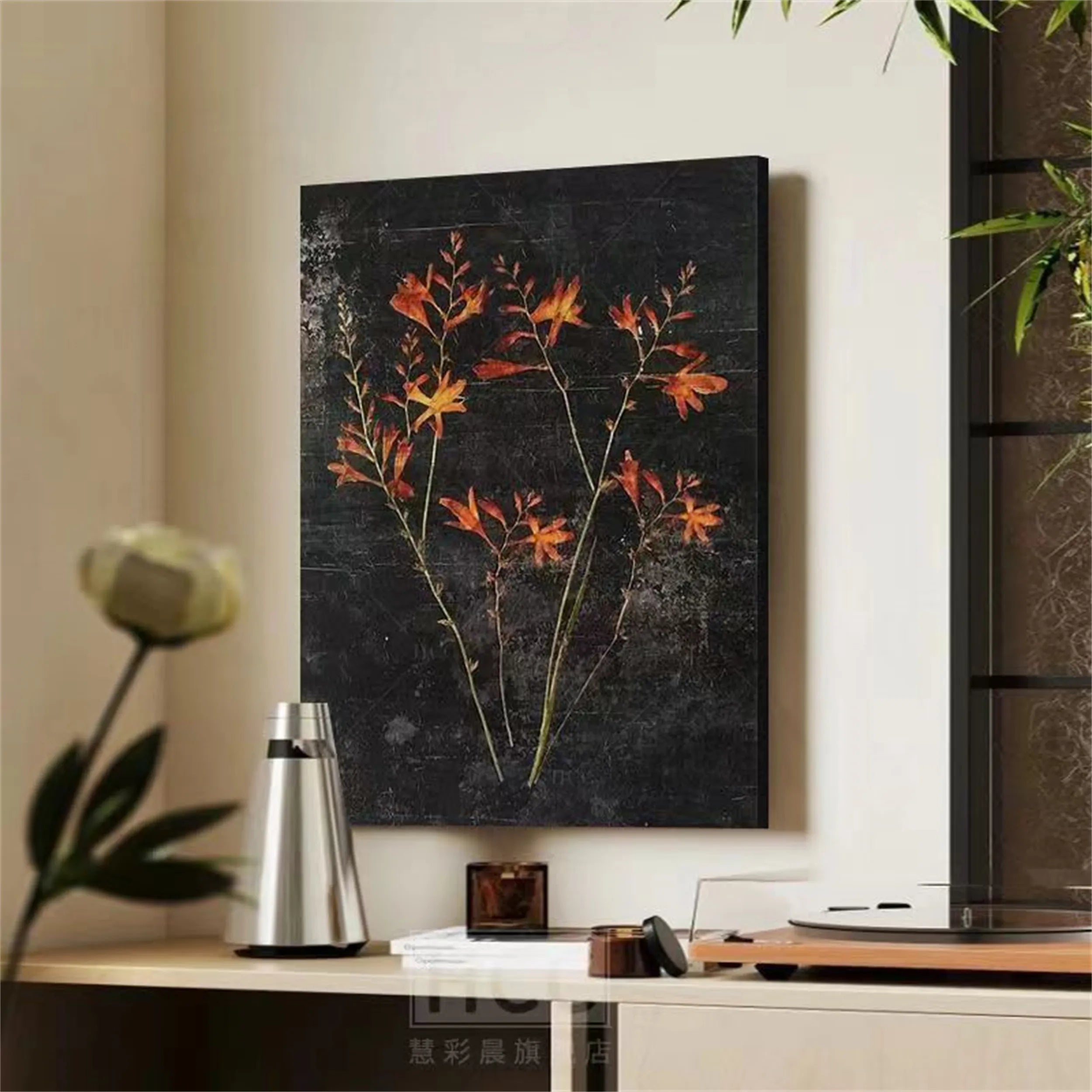 Colorful Tree And Flower Painting #TF040